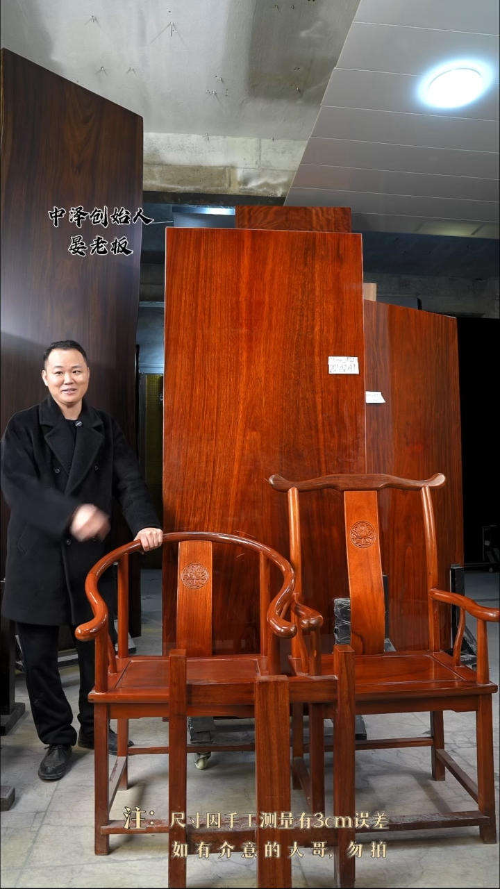 【闪购商品】木格木210.5*87*9.9+1主5客