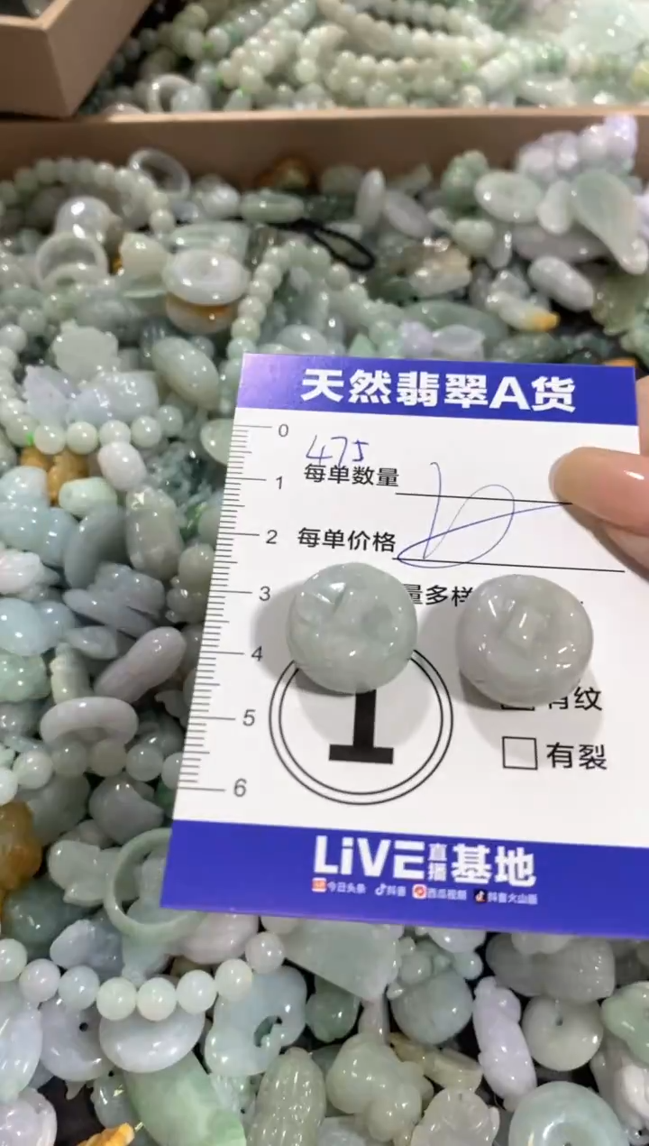 颈饰未镶嵌翡翠天然翡翠A货批量多样性发一件