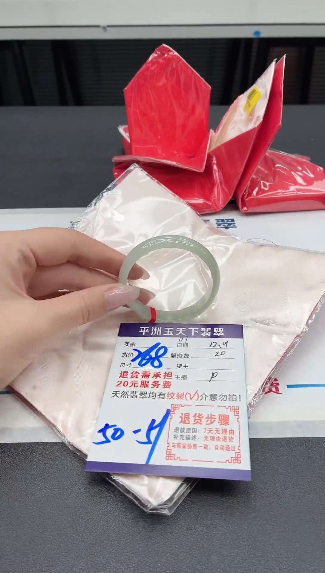 未镶嵌手镯翡翠111111