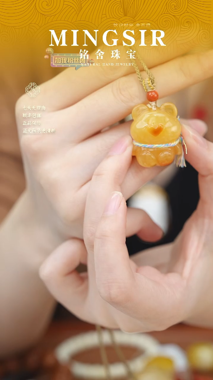 蜜蜡颈饰未镶嵌小*牙闪1俏皮熊特瑕7g+