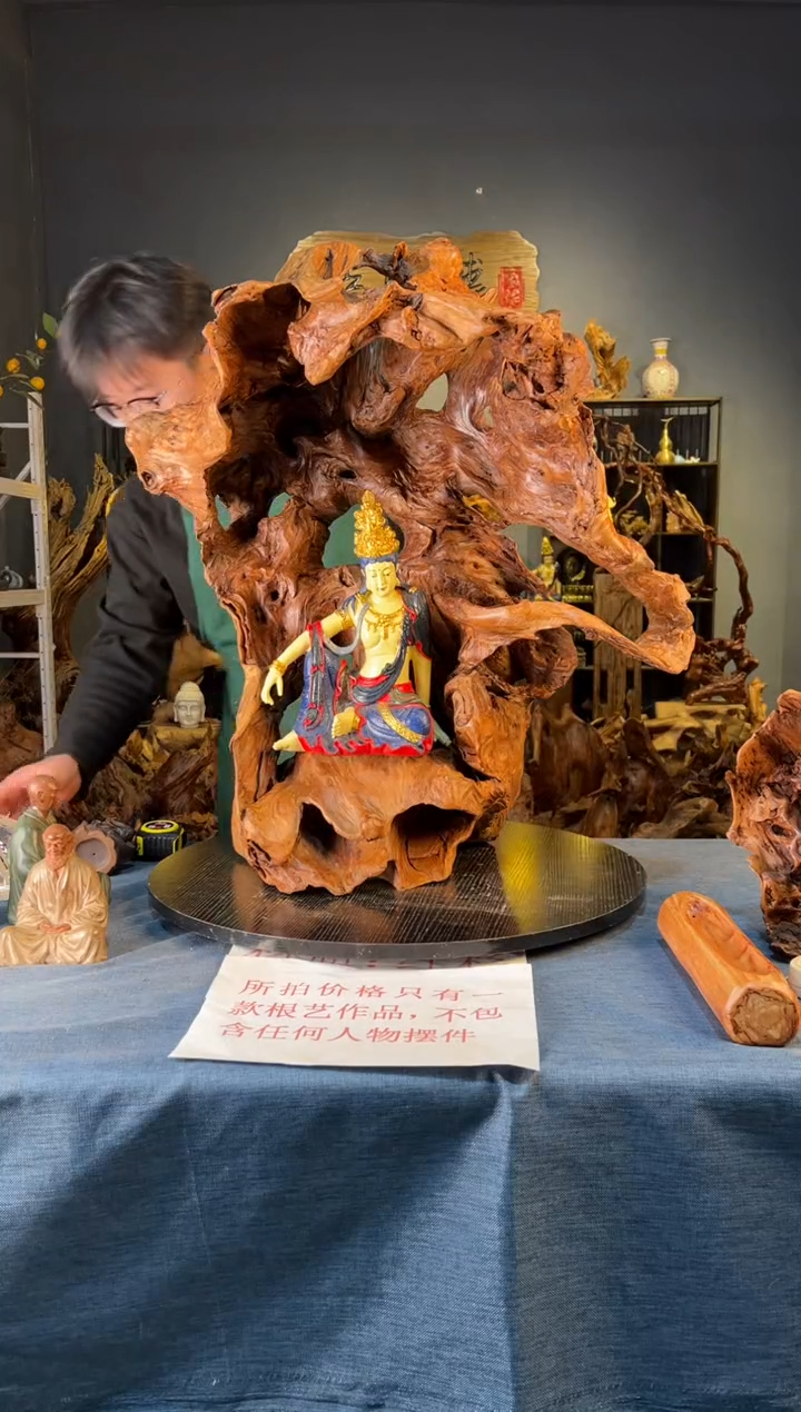 木驿***月卢师傅根艺作品（不包含人物摆件）