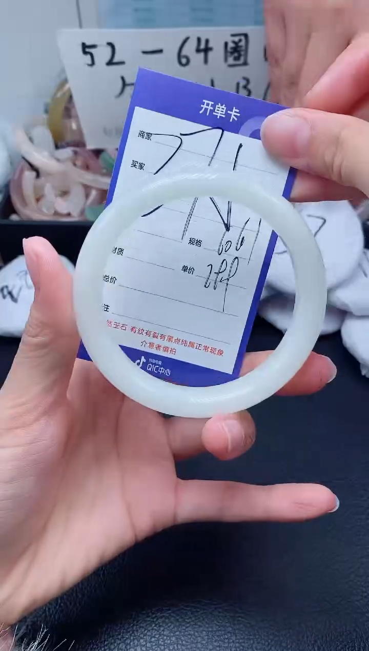 【闪购商品】石英质玉手镯未镶嵌375-60