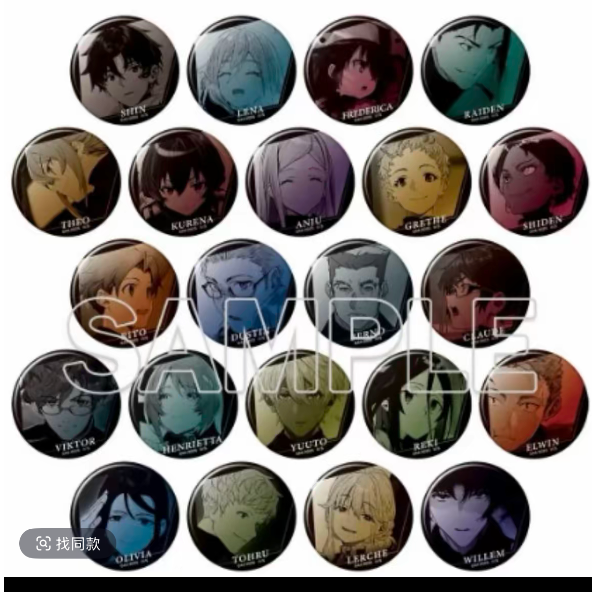 【现货】86不存在的战区 8.6周年吧唧徽章