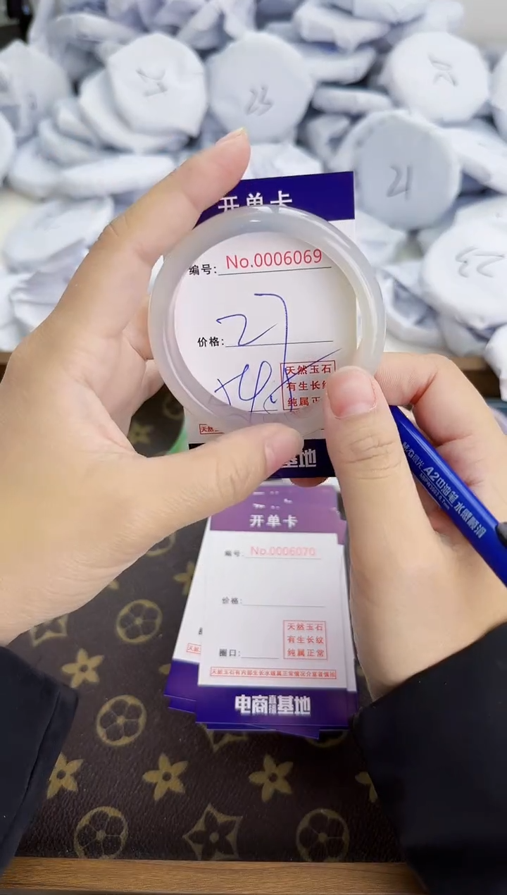 【闪购商品】玛瑙/玉髓手镯未镶嵌6069