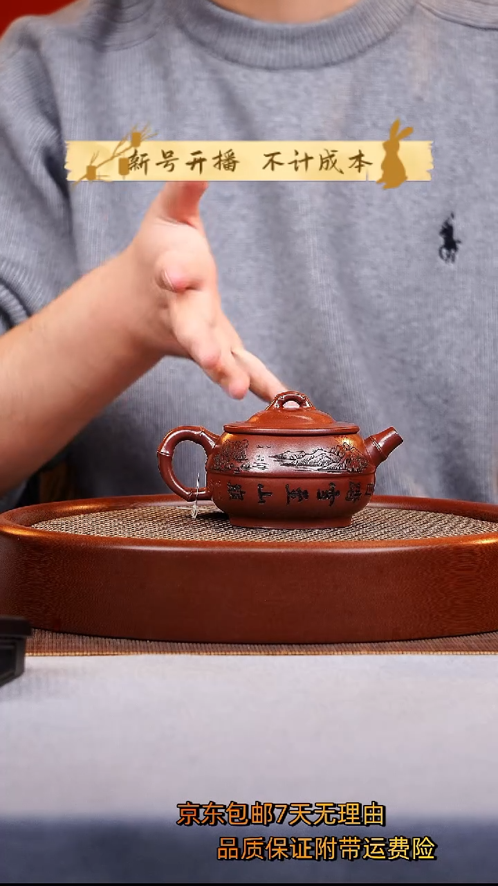 茶壶紫砂如意竹段