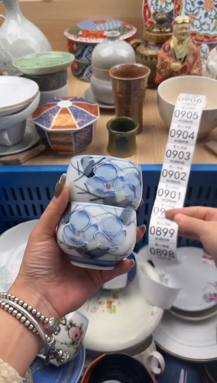 898默认微瑕，满20元包邮