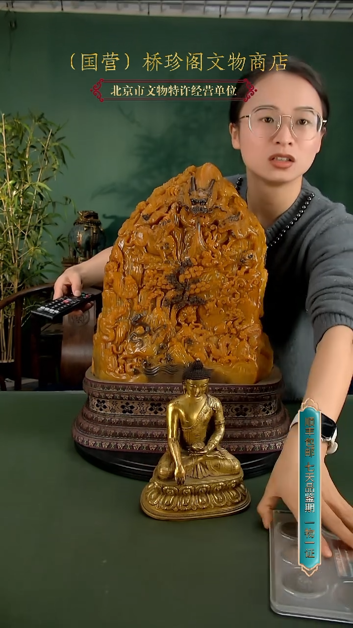 银东*剑11111111111111