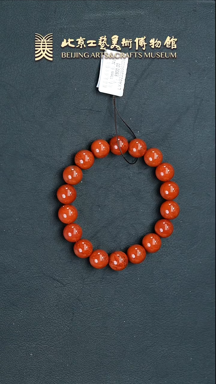 【闪购商品】南红玛瑙手串未镶嵌B0222GMD126火焰纹手串