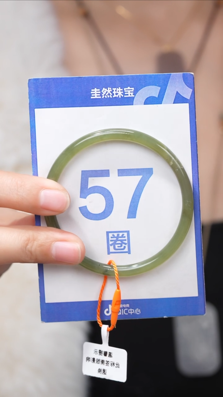 【闪购商品】和田玉手镯未镶嵌074