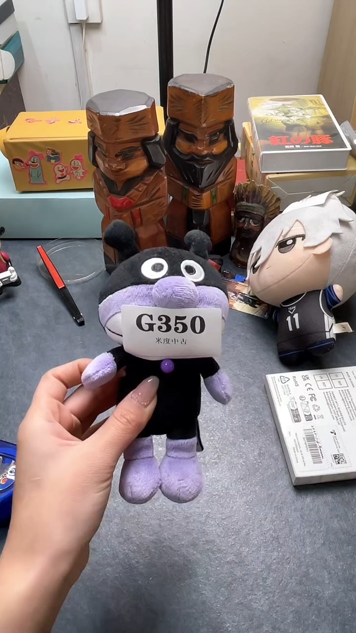 瓷片宠*默认回流微瑕古瓷350