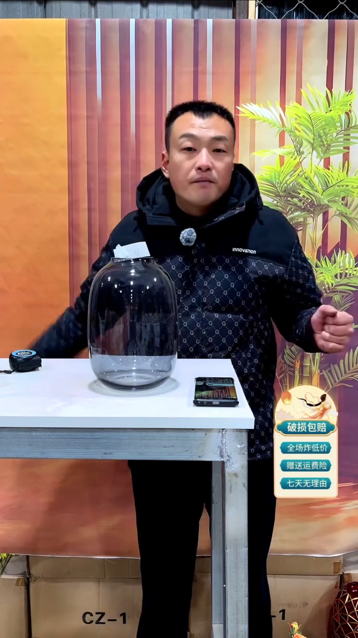 【闪购商品】玻璃028烟灰色喜悦25高