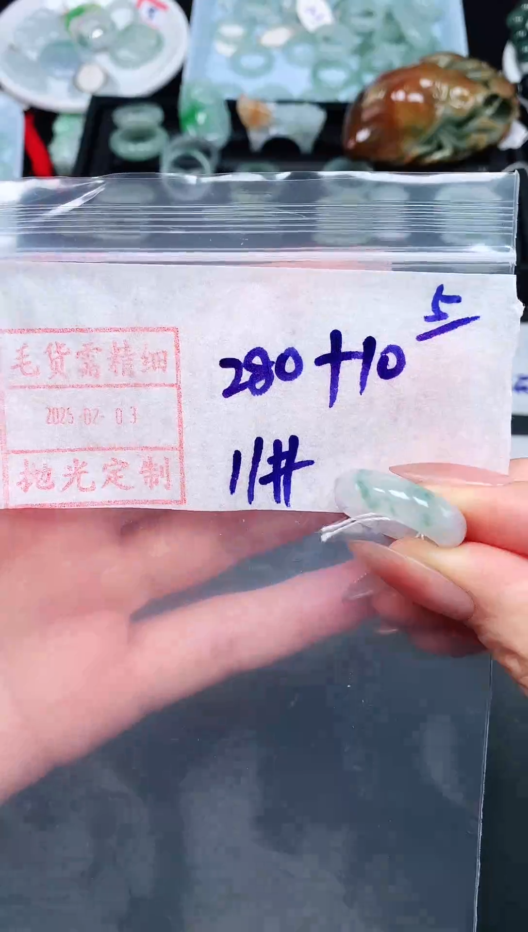 【闪购商品】定制翡翠未镶嵌5戒圈11*290元毛货需精抛光