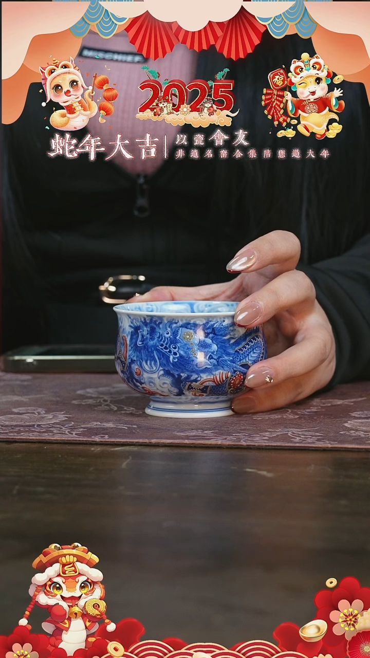 【闪购商品】杯永明尚玩点工龙纹炉式杯