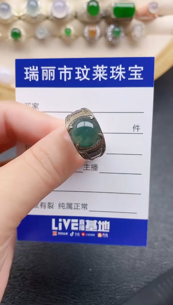 翡翠戒指银S925镶嵌11111