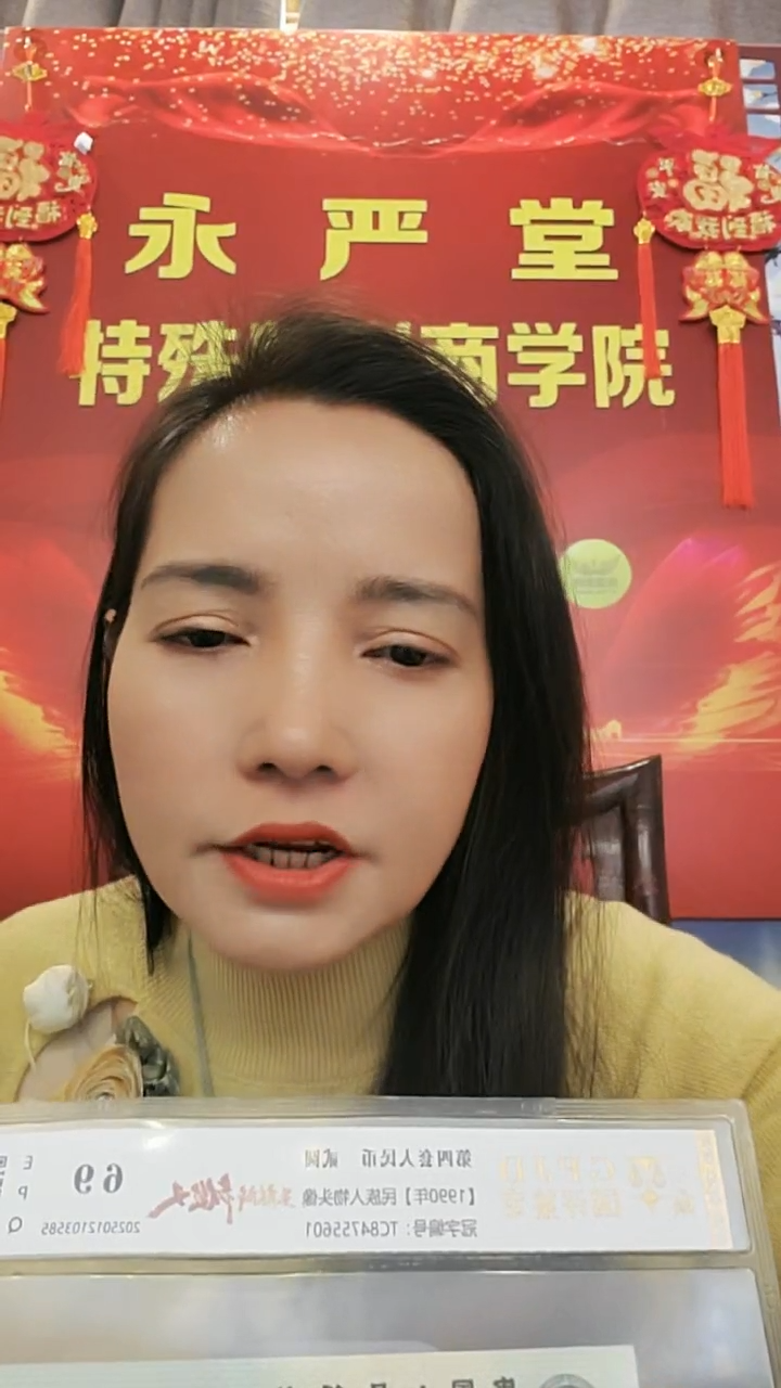 【闪购商品】【秋香】贰分君临天下号 码多样性发货标十