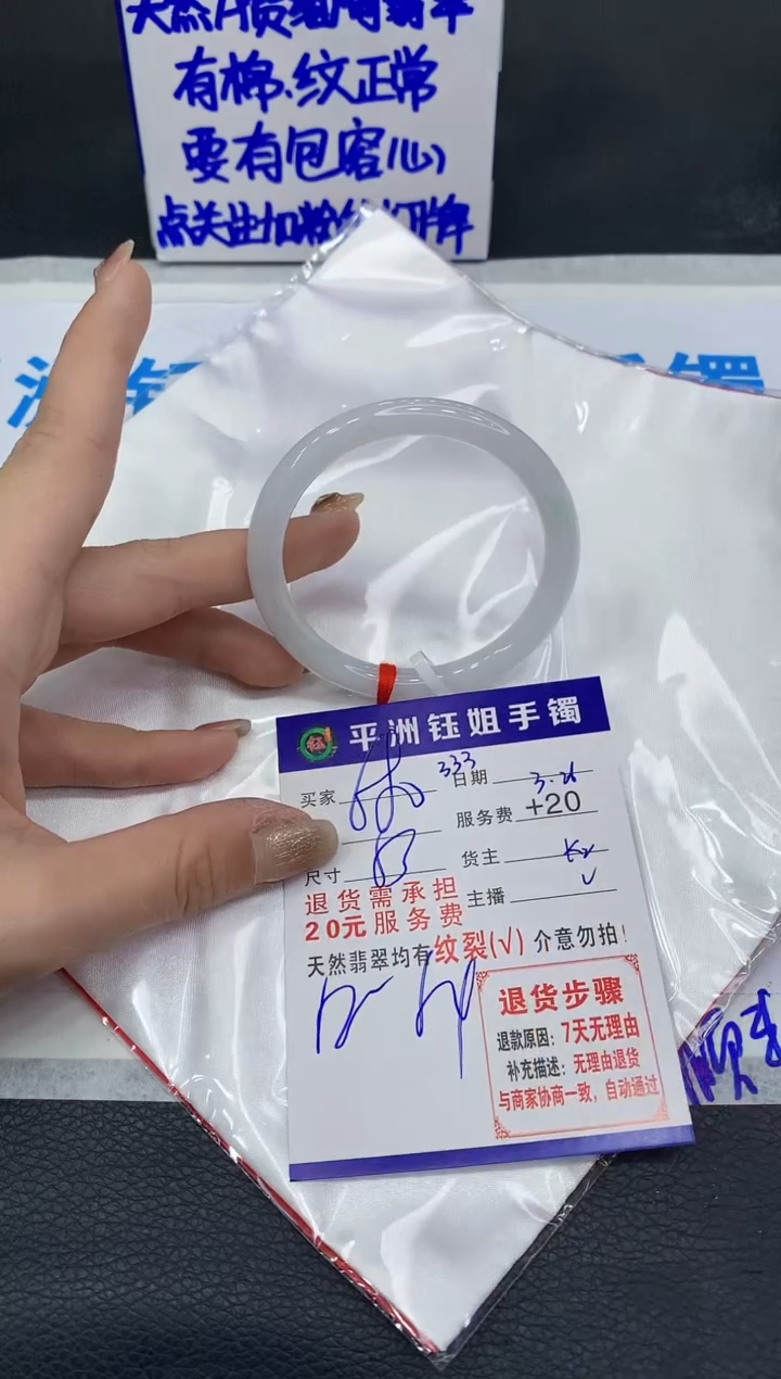 翡翠未镶嵌手镯11111111111