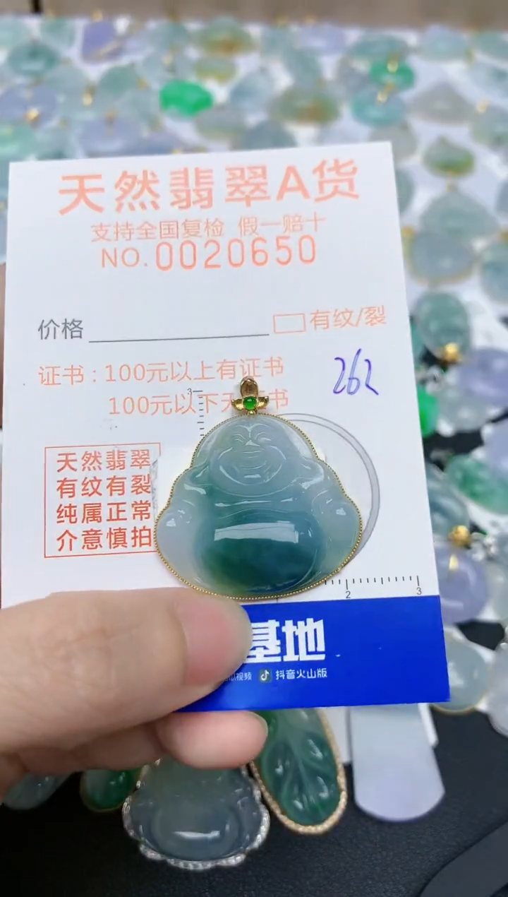 翡翠18K金镶嵌颈饰天然翡翠A货
