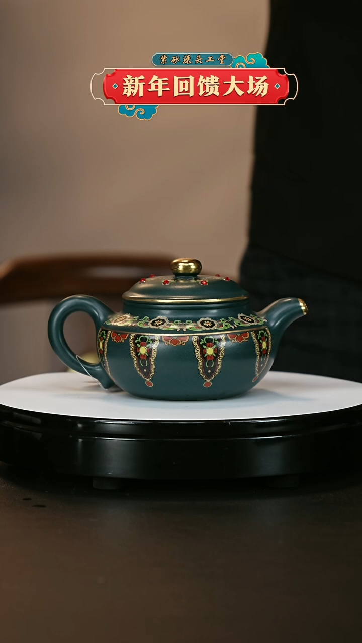 【闪购商品】紫砂茶壶紫砂茶壶