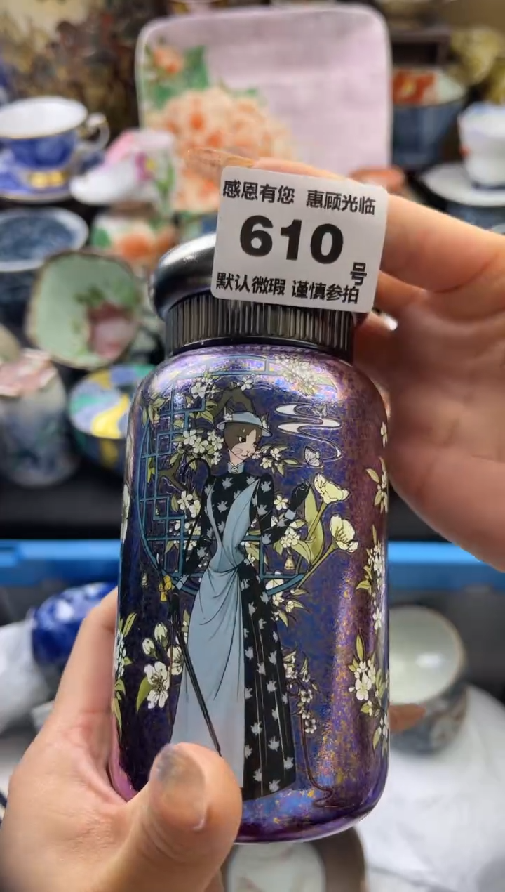 【闪购商品】瓷片610号六六工艺品瓷器