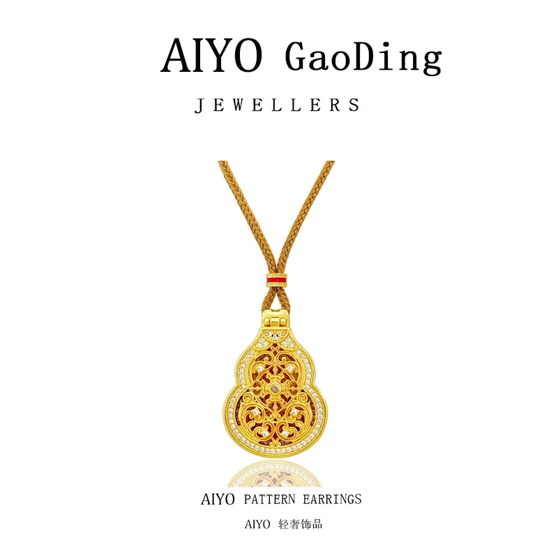 AIYO/AIYO两款轻奢花丝葫芦可开合项链