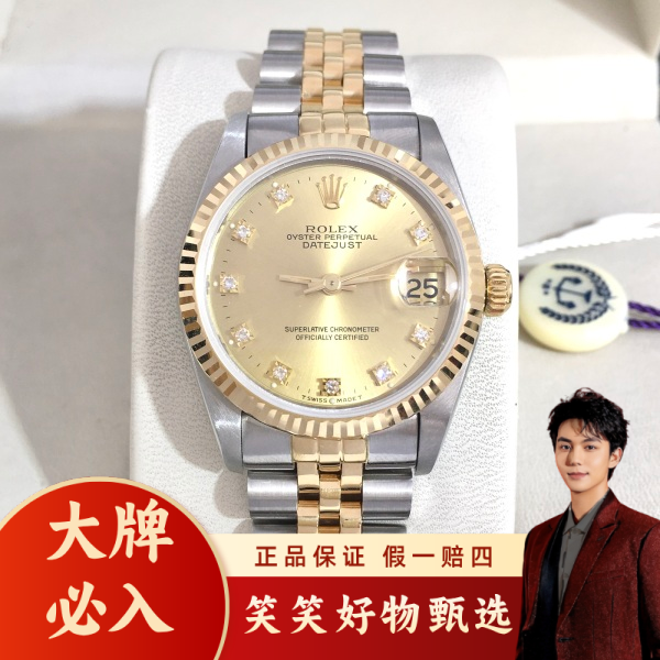 劳力士/自动机械/95新/表径31/S99241212029/250124LK0027