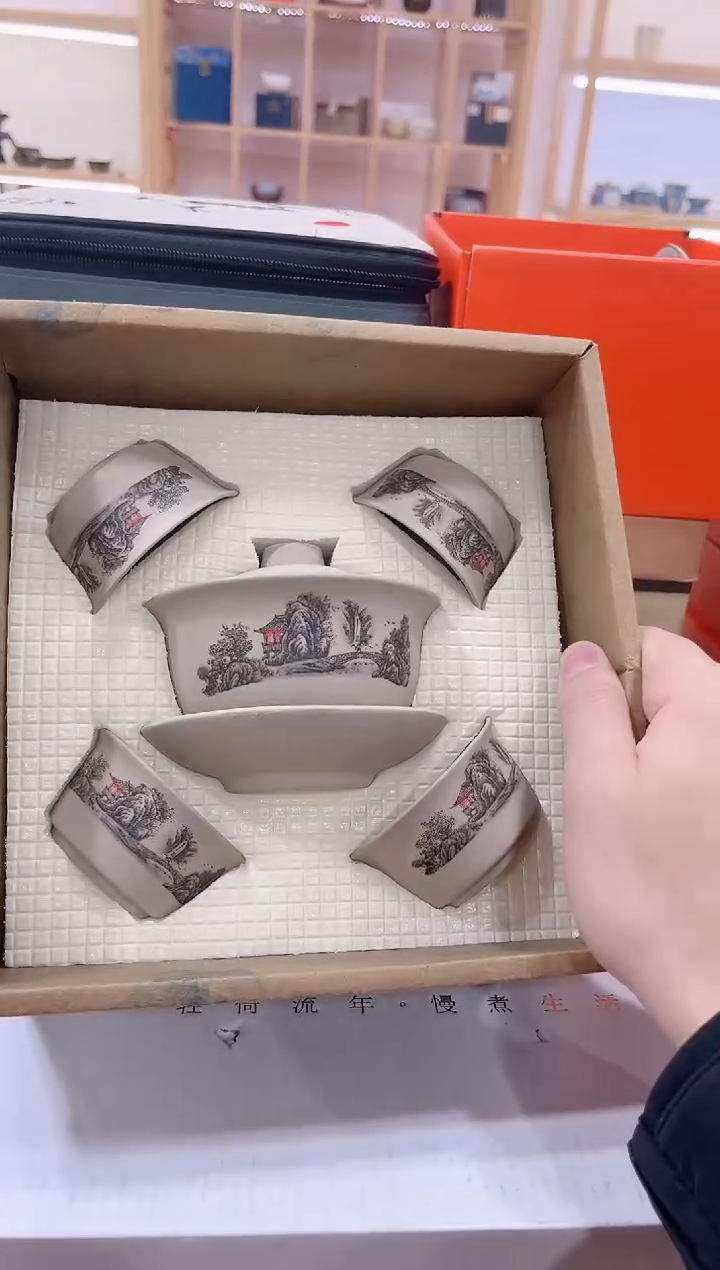 【闪购商品】展宏茶具展宏茶具@A-