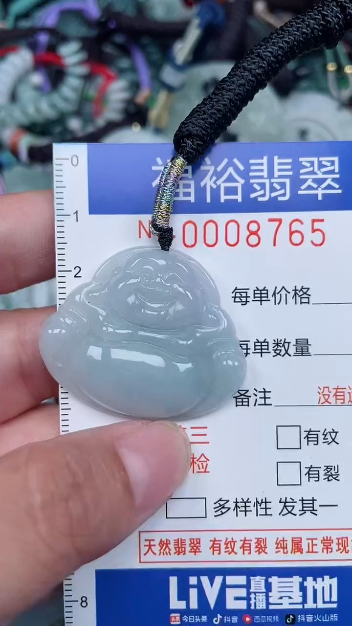 颈饰未镶嵌翡翠...0008765