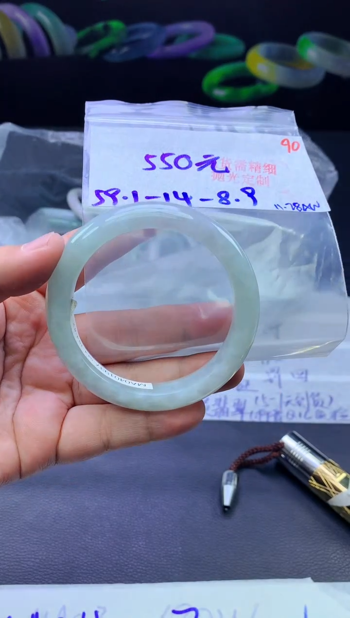 未镶嵌手镯翡翠90毛货需精细抛光+手镯+550元