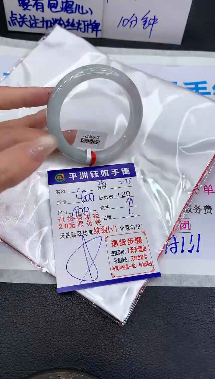 【闪购商品】翡翠手镯未镶嵌11111111111