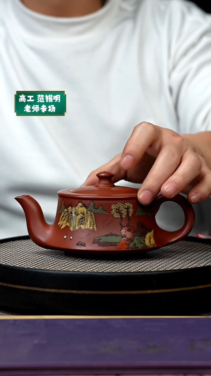 【闪购商品】紫砂茶壶宜兴原矿手工紫砂壶