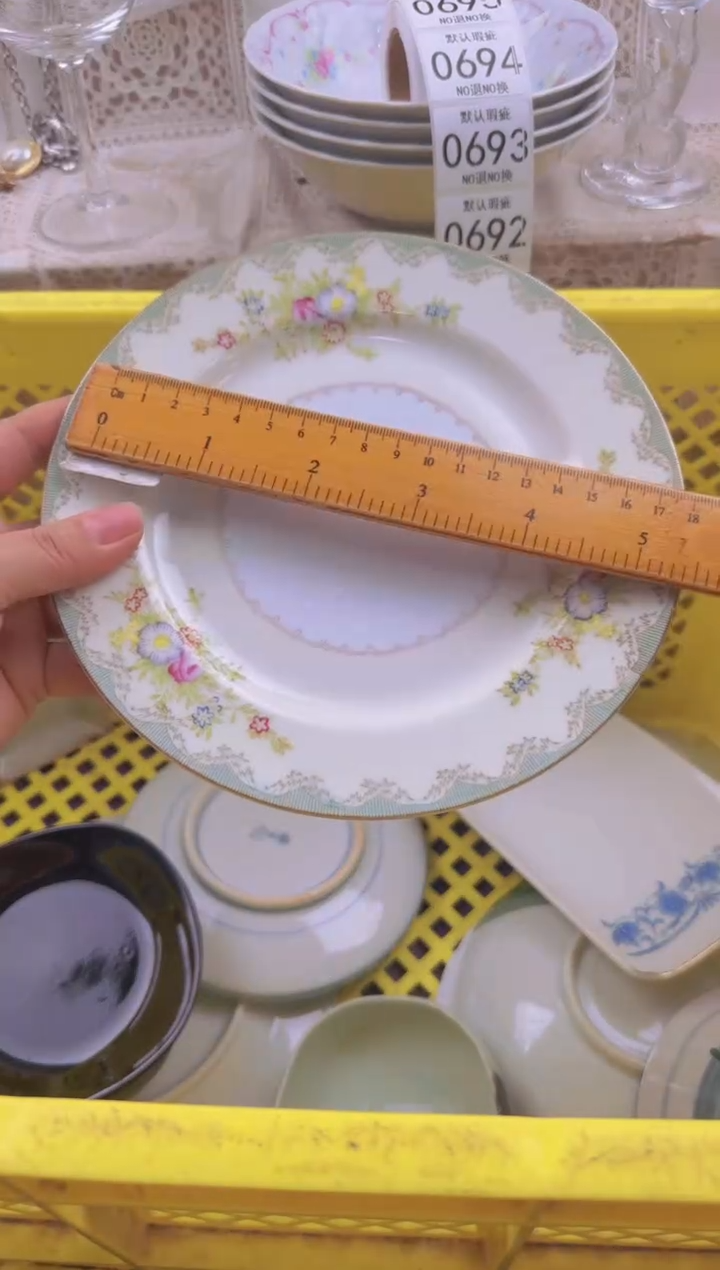 688默认微瑕，满20包邮。