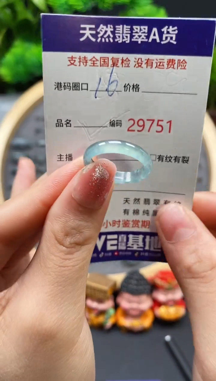 【闪购商品】翡翠戒指未镶嵌天然翡翠戒圈5751