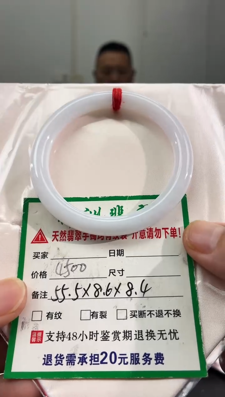 未镶嵌手镯翡翠缅甸翡翠手镯16
