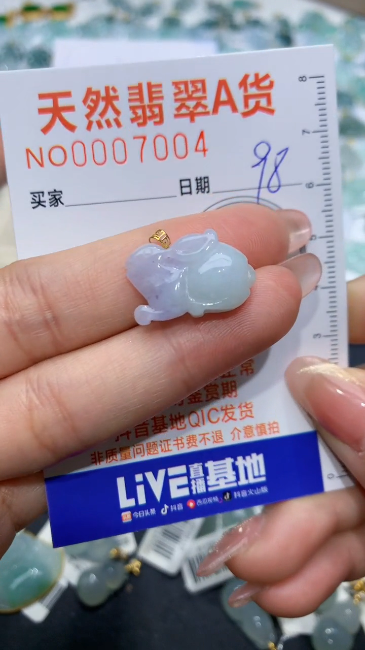 【闪购商品】翡翠颈饰18K金镶嵌天然缅甸A货翡翠98