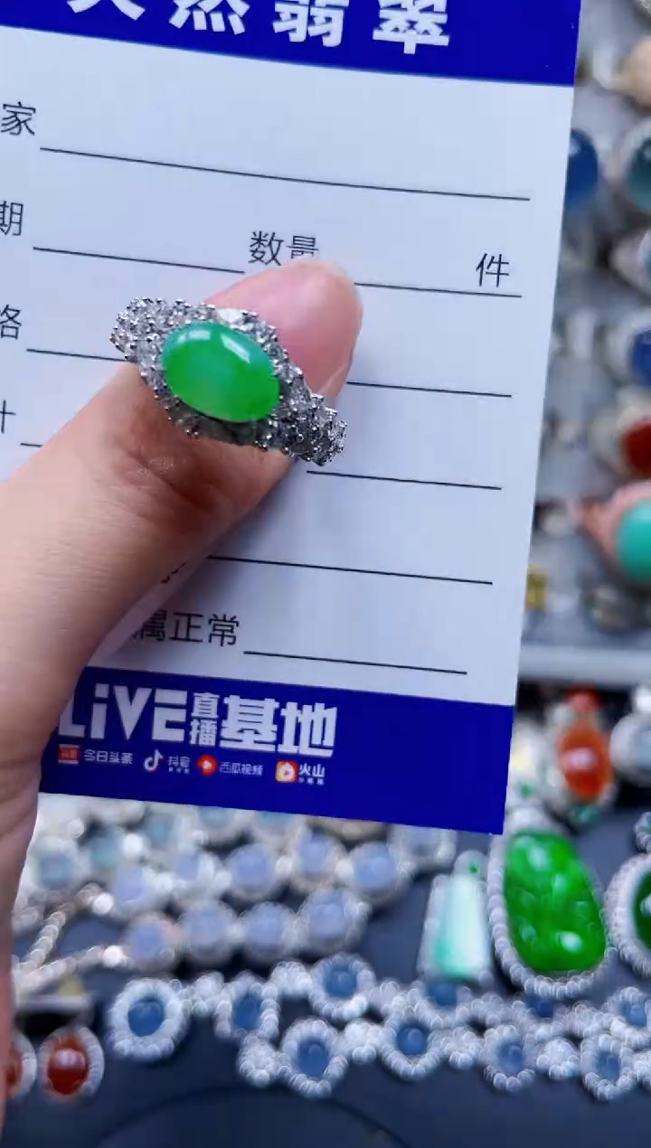 银S925镶嵌戒指翡翠594