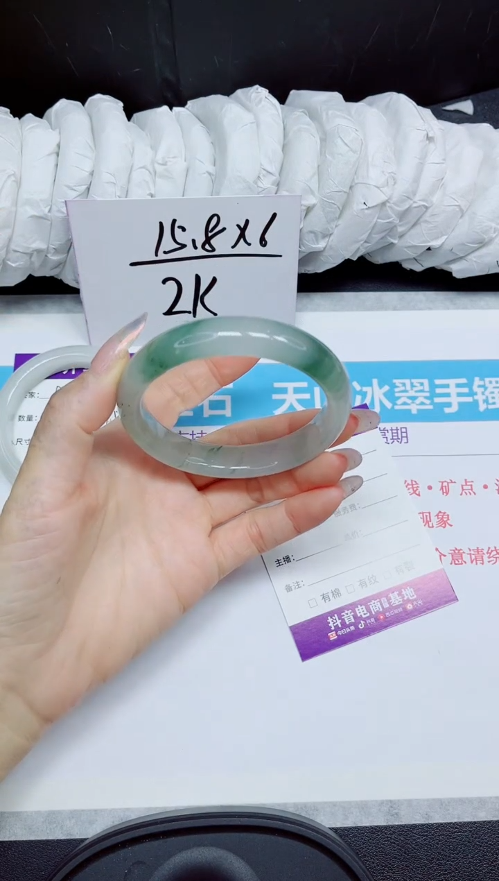 石英质玉手镯未镶嵌9.