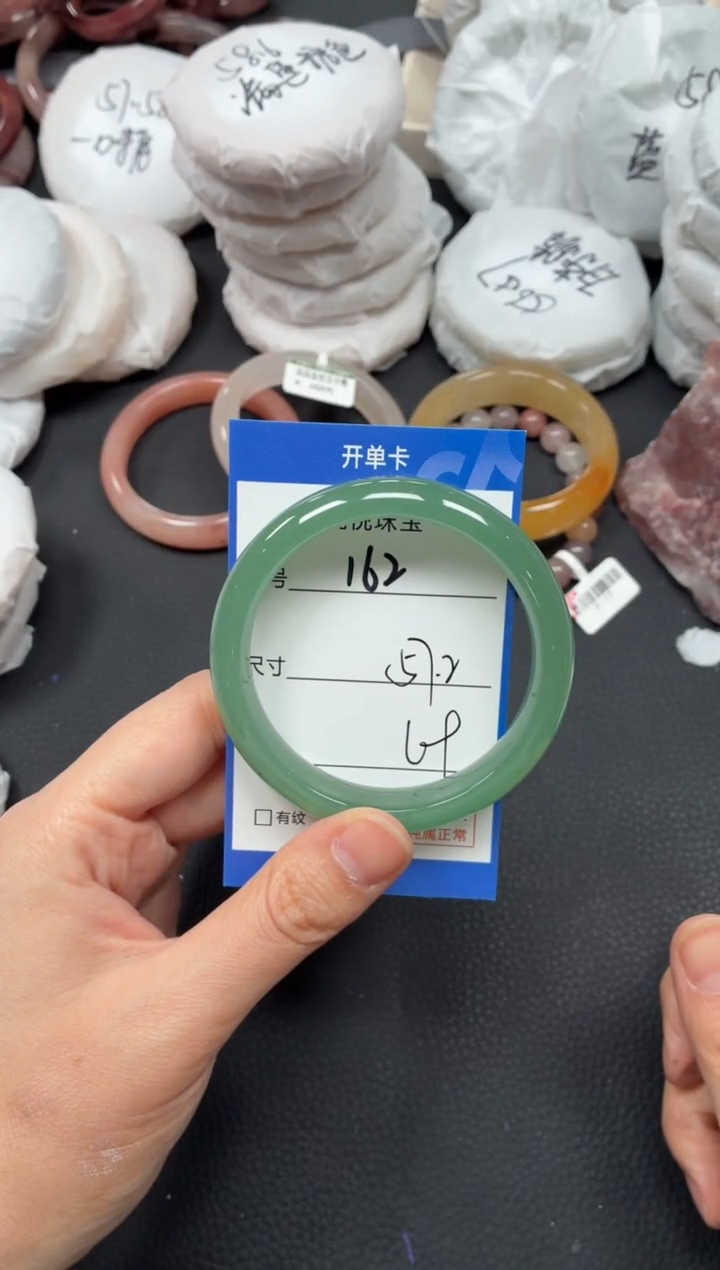 未镶嵌手镯石英质玉162