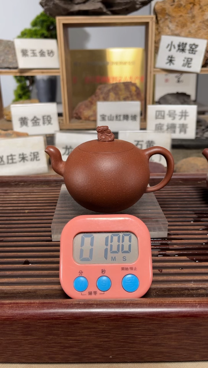 茶壶紫砂云**人狮钮一粒珠