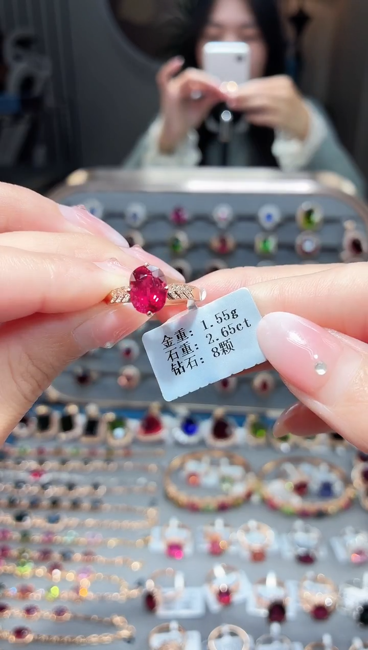 18K金镶嵌戒指碧玺2.65ct