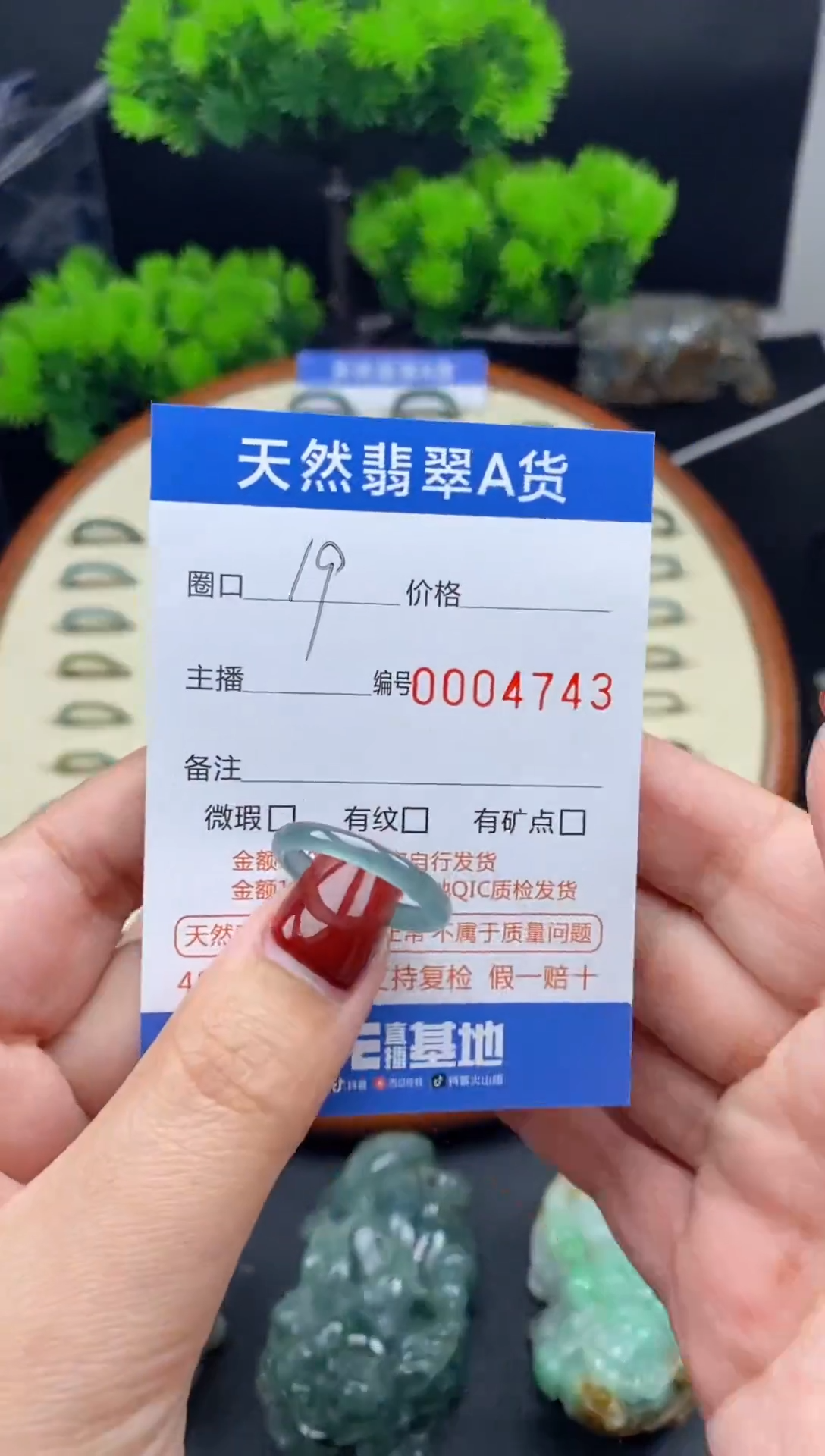 【闪购商品】翡翠戒指未镶嵌翡翠戒指