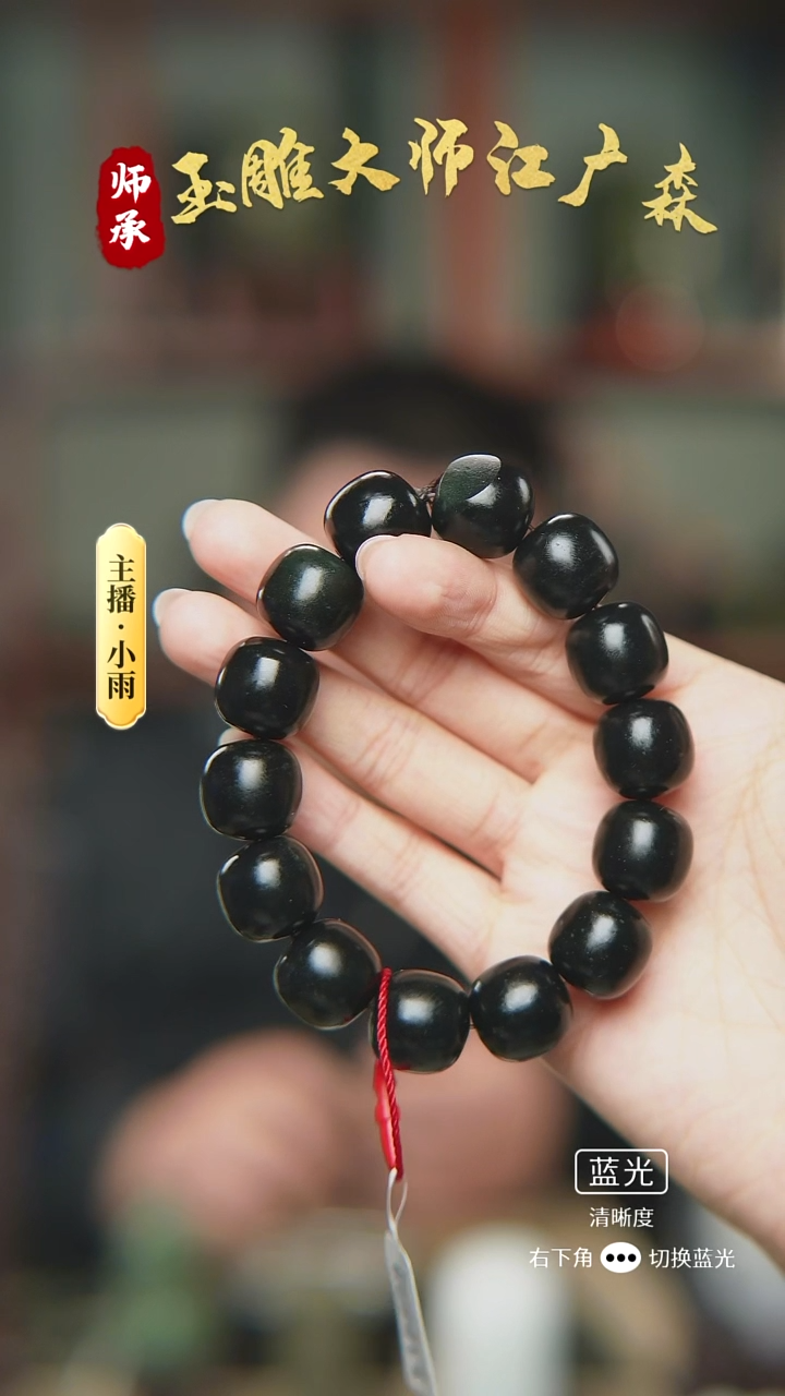 未镶嵌手串和田玉w33多样性发货拍一发一