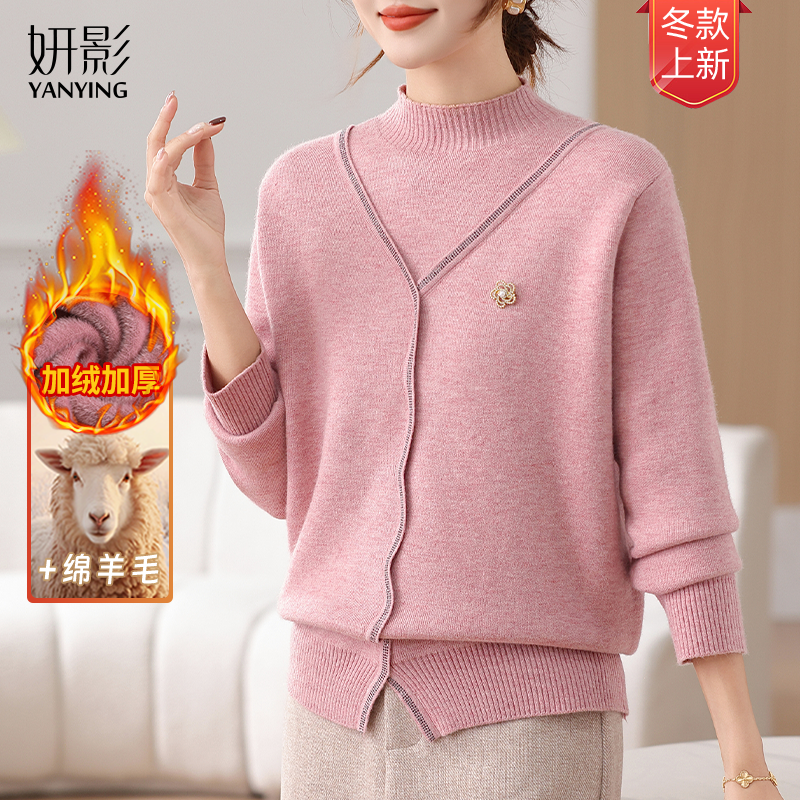 妍影冬季新款宽松纯色半高领保暖加绒时尚洋气假两件百搭妈妈装