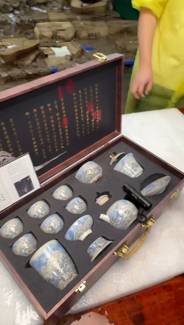 瓷片万里茶器专属链接