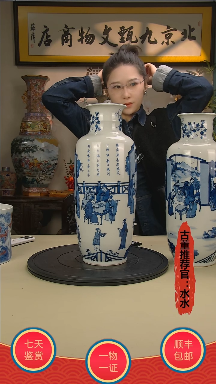 【闪购商品】金青花人物故事图赏瓶一对