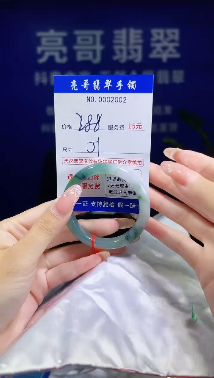 翡翠手镯未镶嵌低价冲量天然缅甸翡翠2002