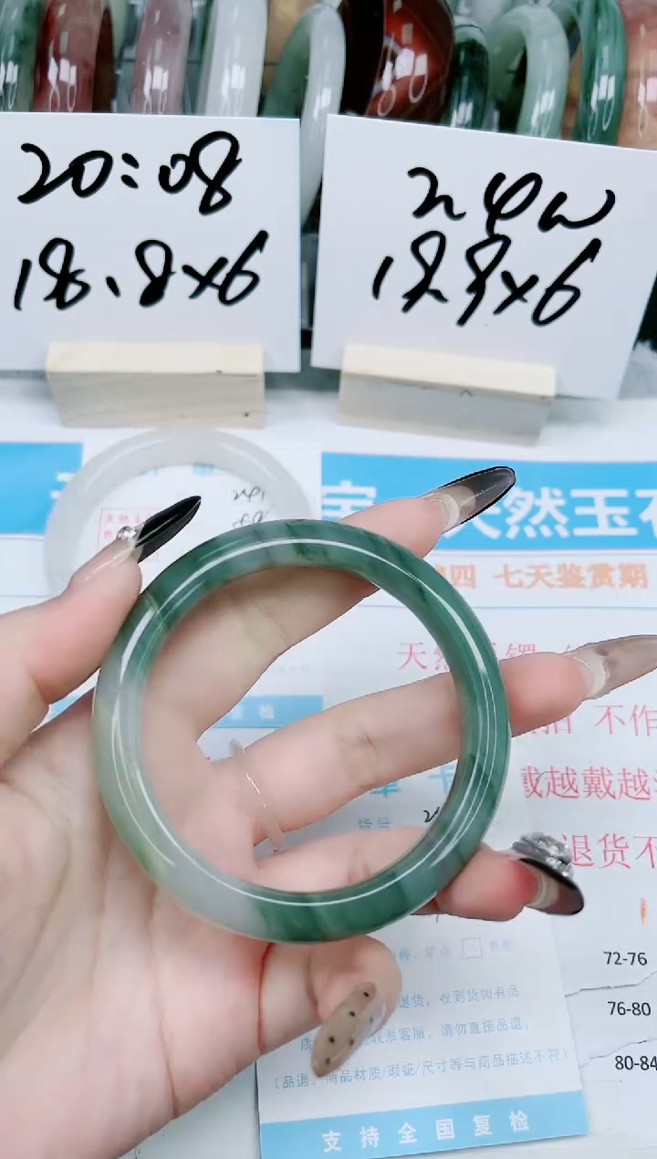 【闪购商品】石英质玉手镯未镶嵌242-58