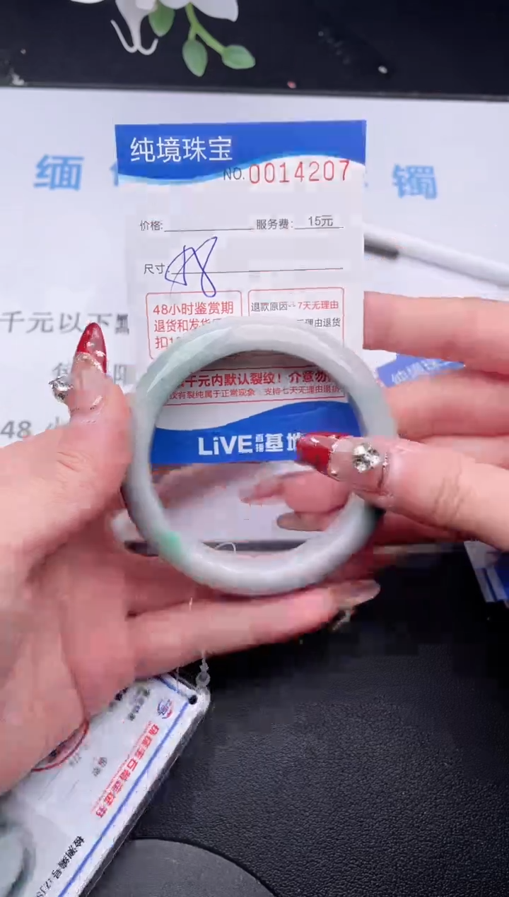 【闪购商品】翡翠手镯未镶嵌07拍哪个图片就是发哪个