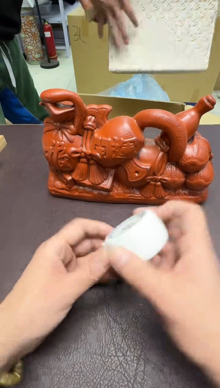 手工艺品钧瓷9****如262