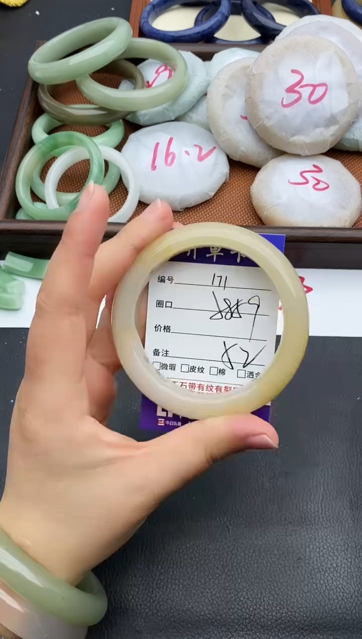 未镶嵌手镯石英质玉171+58/59