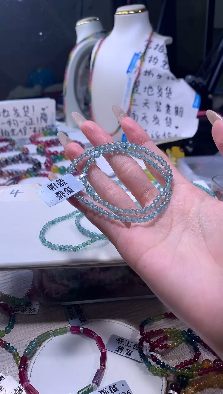 【闪购商品】碧玺手链未镶嵌A70【天然碧玺】